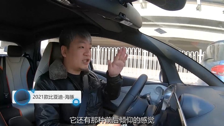 海豚：真好开！比以往的比亚迪都好开