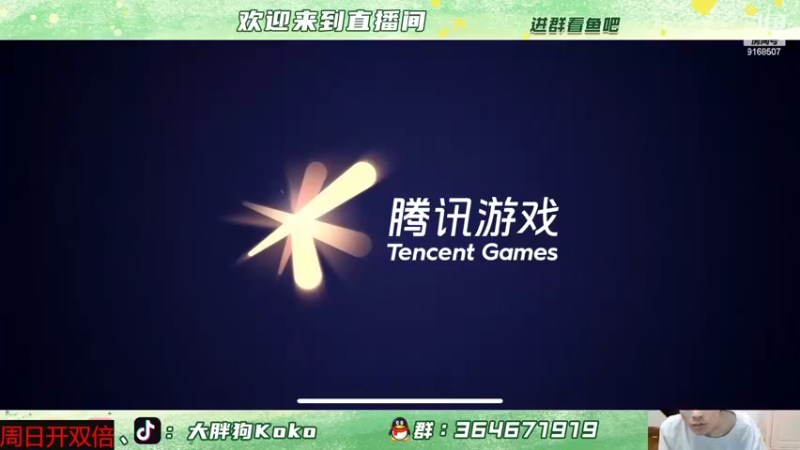 【2022-06-08 21点场】大胖狗koko：开心快乐每1天