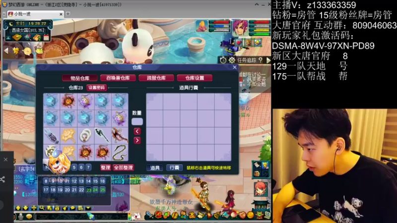 【2022-06-07 19点场】梦幻你波哥：太多小极品要处理了