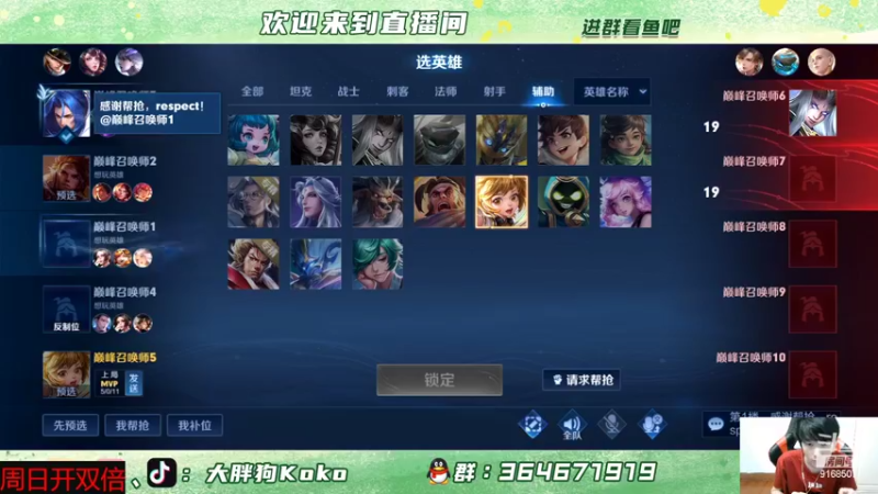 【2022-06-07 21点场】大胖狗koko：开心快乐每1天