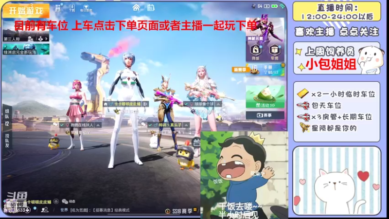 【2022-06-06 19点场】是星陨阿：战神新主播带粉快乐上分可帮打