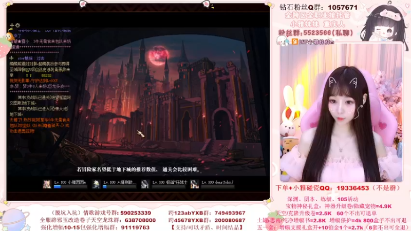【2022-06-07 21点场】小雅妹妹m：♥️跨5奥兹玛冲鸭~❥