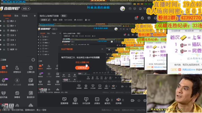 【2022-06-07 20点场】寒潺丶若霖：我问心/说情不自禁