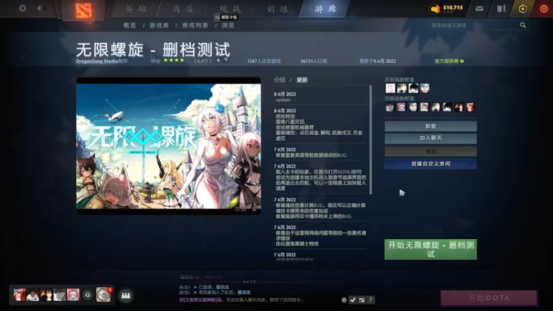 【2022-06-08 17点场】yyfyyf：来学技术吧!