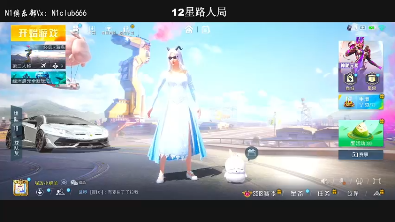 【2022-06-08 18点场】小妖洋：【高星1V4 重拳出击】