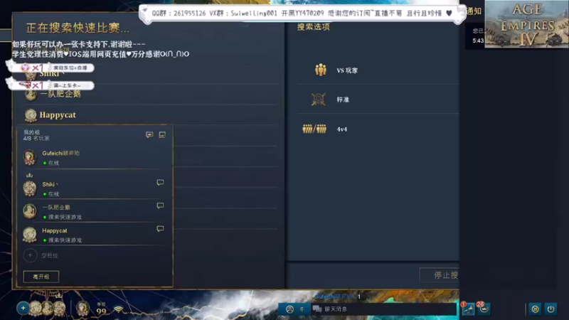 【2022-06-07 05点场】顾非池：全球唯一纯中国征服者，教学开始！