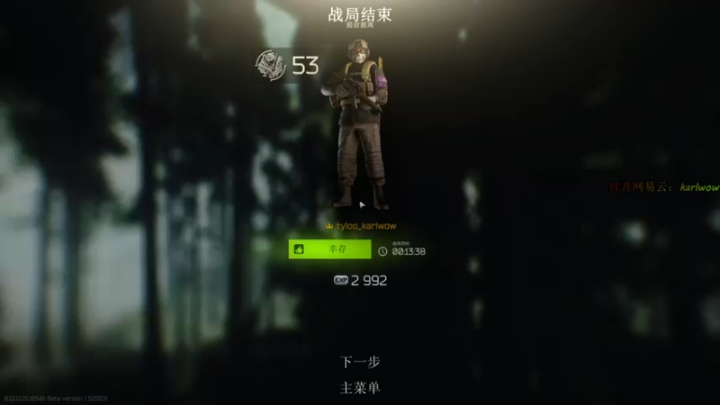 【2022-06-08 02点场】王卡尔丶：年轻人你确定打的过老夫嘛