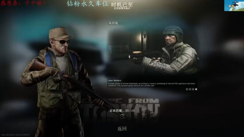 【2022-06-08 19点场】迦南的喃喃呀：更新结束，等新档