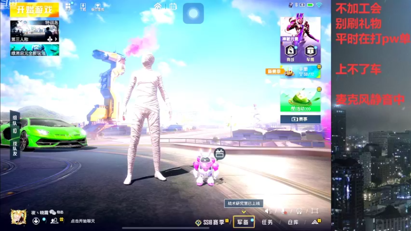【2022-06-07 21点场】小嘻QAQ：运营吃鸡~冲