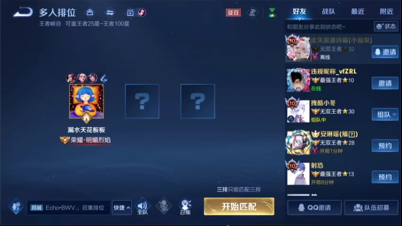 【2022-06-08 12点场】音七Simple：69星玉环单排