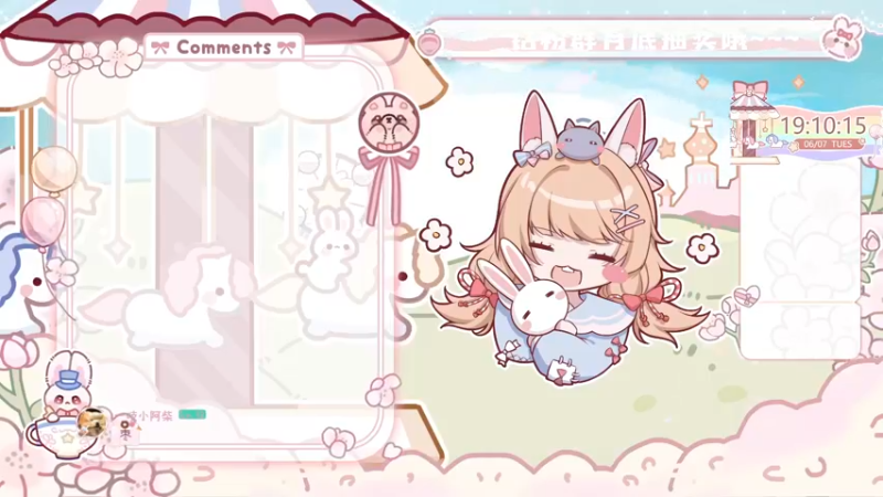 【2022-06-07 19点场】很菜的月野兔兔兔：周二来啦~~~~！！！