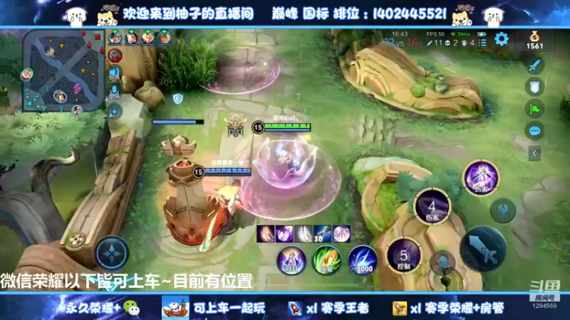 【2022-06-08 01点场】毕竟是柚子：赛季末带粉上荣耀