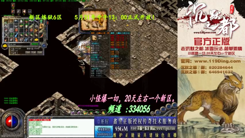 【2022-06-07 23点场】沉默的牧神：沉默之都，小怪爆一切！