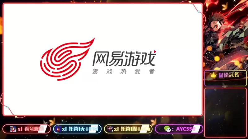 【2022-06-08 14点场】安逸城GG：【战争怒吼】经典RTS玩法