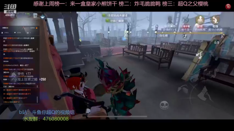 【2022-06-07 14点场】你超Q的：恭喜头猪32级啦！！！！