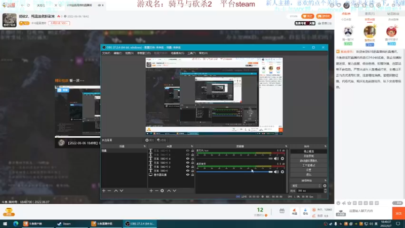 【2022-06-07 18点场】618是真滴帅：骑砍2，纯流浪者肝起来
