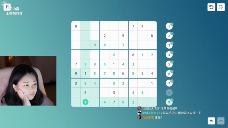 【2022-06-08 01点场】刘飞儿faye：飞儿 没有标题
