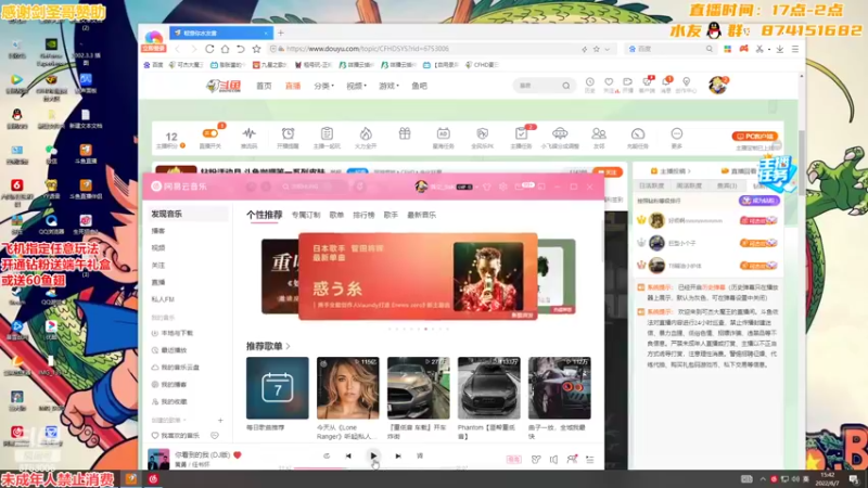 【2022-06-07 15点场】可杰大魔王：钻粉活动月  斗鱼咖喱等一系列皮肤