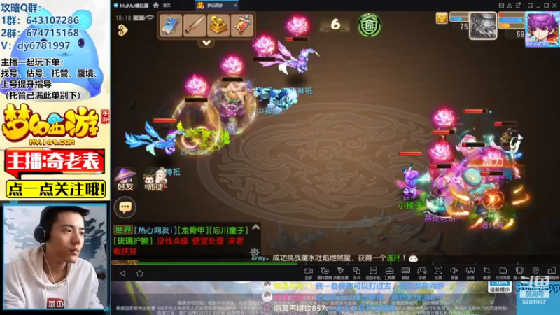 【2022-06-07 18点场】烟鬼奇老表：全力以赴！