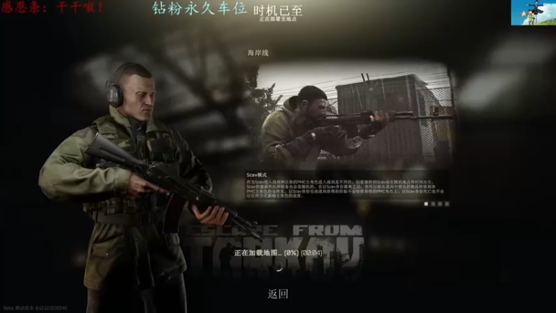 【2022-06-06 13点场】迦南的喃喃呀：更新结束，等新档