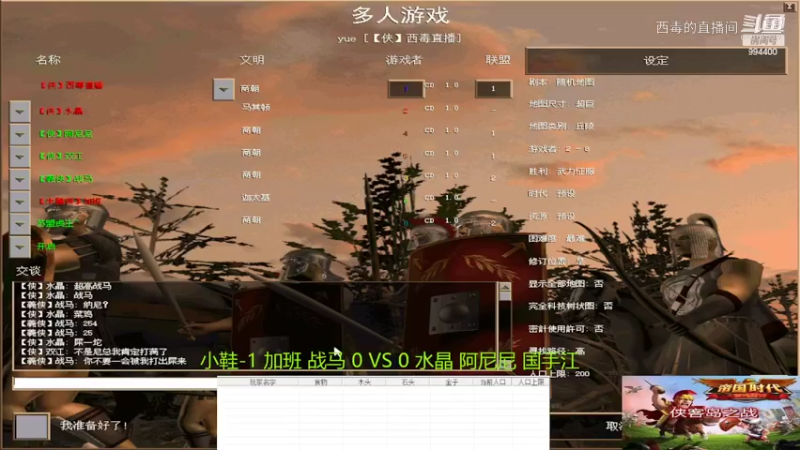 西毒的直播间的精彩时刻 20220607 15点场
