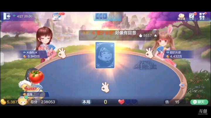 0427特辑，起手一个癞子一大王的我，两家的叫抢使得我的牌中俩地赖子变强许多，地主开局单3，顺势过5队友7地主10我K，大小王交换直接3到7没人要，单6地主过Q