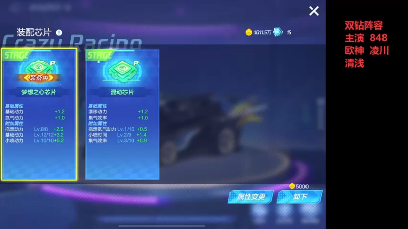 【2022-06-08 20点场】DY主演：练车备战双钻杯