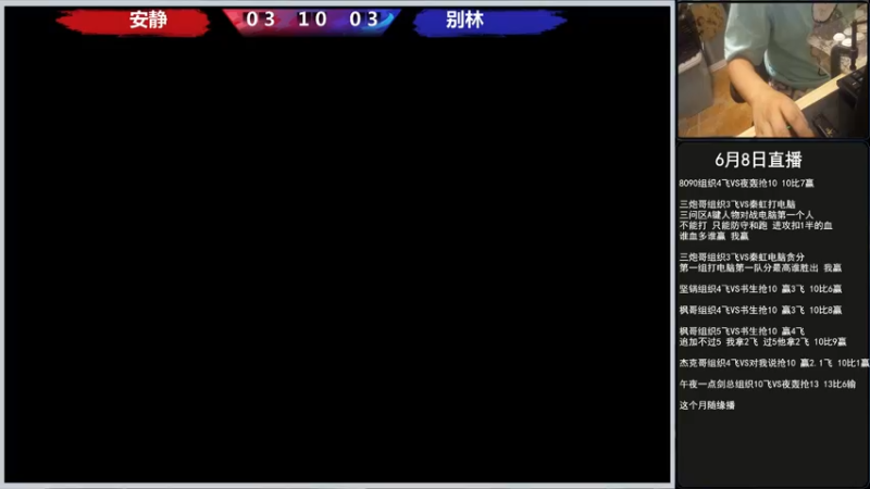 【2022-06-08 19点场】重庆辉輝：晚上好 兄弟们！