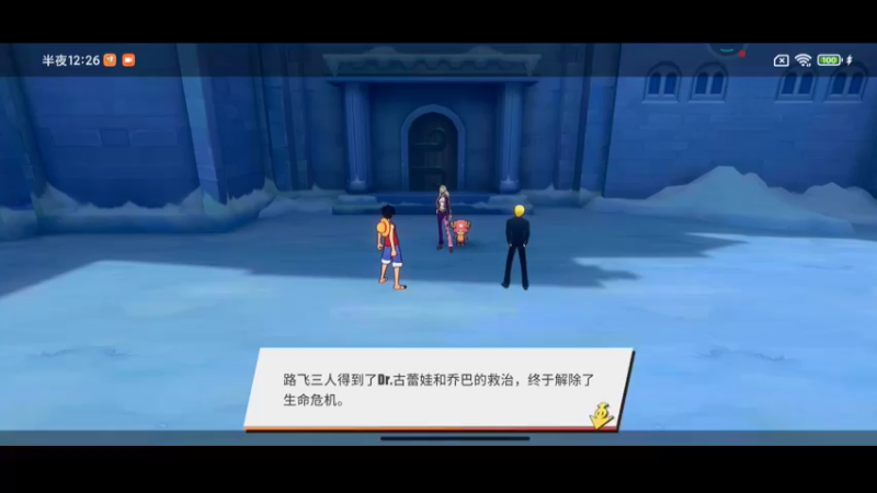航海王