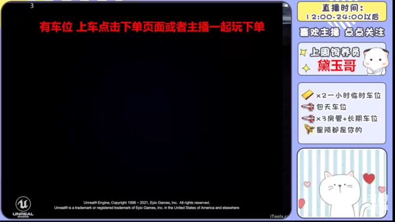 【2022-06-06 09点场】是星陨阿：战神新主播带粉快乐上分可帮打
