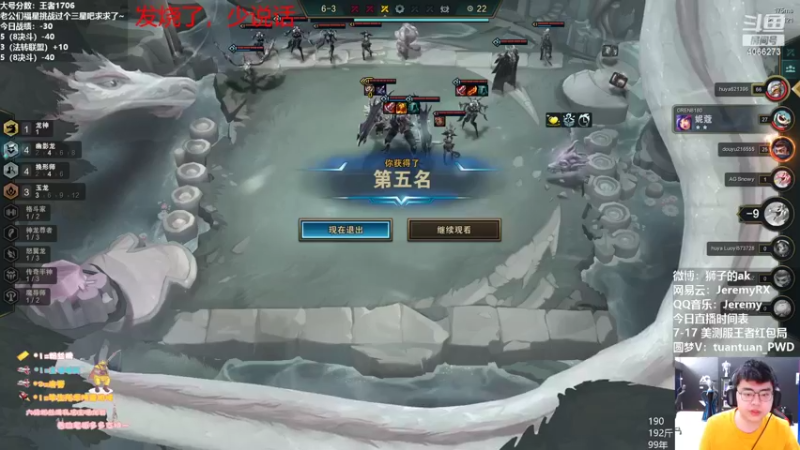 【2022-06-08 09点场】狮子的ak：王者八排开送！