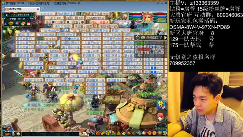 【2022-06-04 23点场】梦幻你波哥：明天无级别之夜报名啦