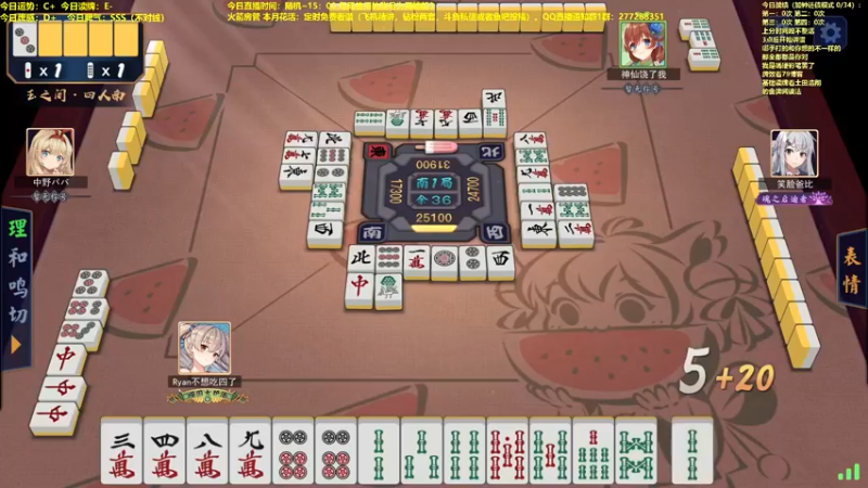 【2022-06-08 10点场】平平无奇安澜君：安澜雀魂：神志不清打雀