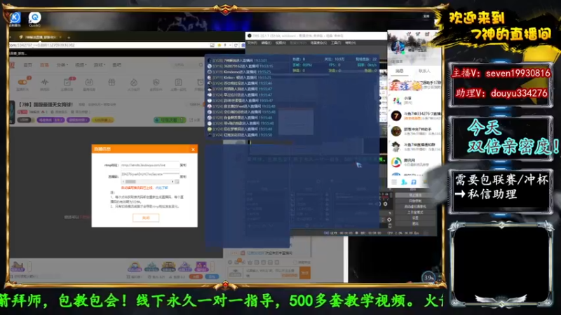 【2022-06-07 19点场】7神解说：【7神】国服最强天女狗球！
