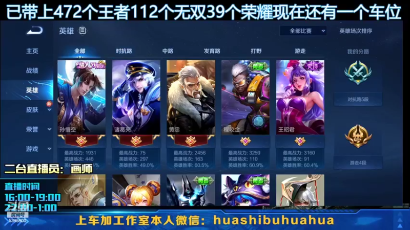 【2022-06-08 18点场】A老回：有车位  无双局诸葛伤害颠覆你认知！