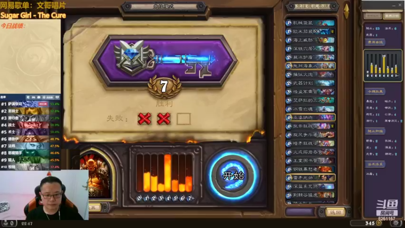 【2022-06-07 22点场】麦迪文哥：卡池轮换快乐无限