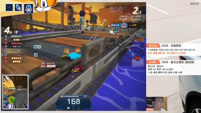 【2022-06-08 20点场】TRY赛事联盟导师：【导师】好司机3v3团体赛