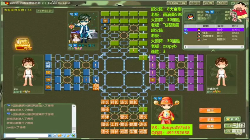 【2022-06-08 00点场】恶蚊子：支棱起来！！！