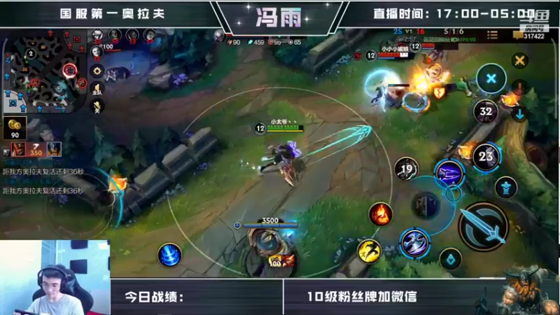 【2022-06-05 11点场】驴酱的冯雨大王：冯雨大王：保持理智，热爱生活~