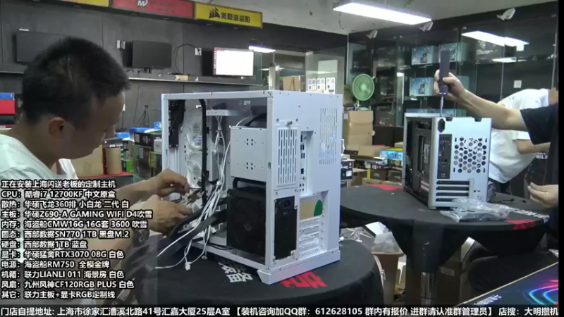 【2022-06-08 15点场】上海大明海：【大明攒机】英特尔配置推荐