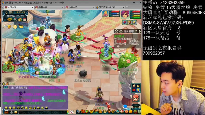 【2022-06-04 19点场】梦幻你波哥：明天无级别之夜报名啦