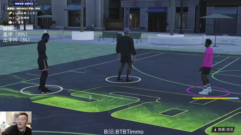 【2022-06-07 23点场】BTBTimmo：【Timmo】听说还有人站着投篮？？