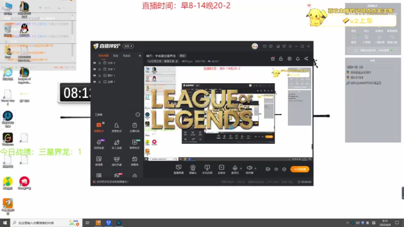 【2022-06-08 08点场】晴天QyxL：晴天：宇宙星空星界龙