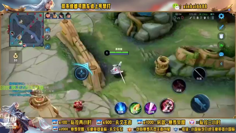 【2022-06-08 20点场】电竞信白丶：国服李白带粉 有车位