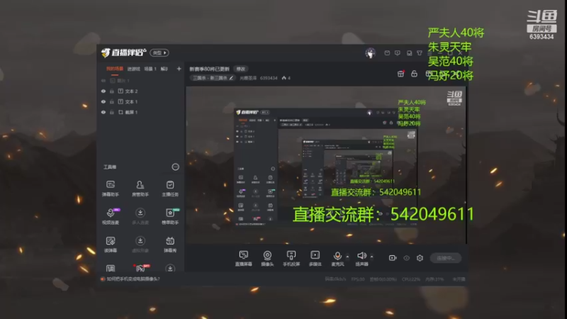 【2022-06-06 20点场】光栅圣泽：新赛季80将已更新