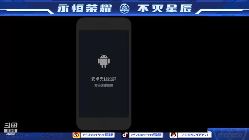 【2022-06-08 20点场】eStarPro易峥：巅峰赛笨鸟先飞