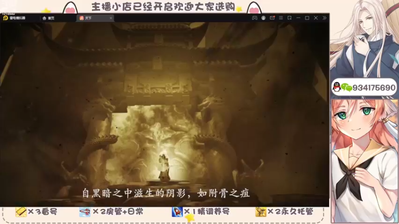 【2022-06-08 18点场】淰然乀：天下冰心节一起快乐打本