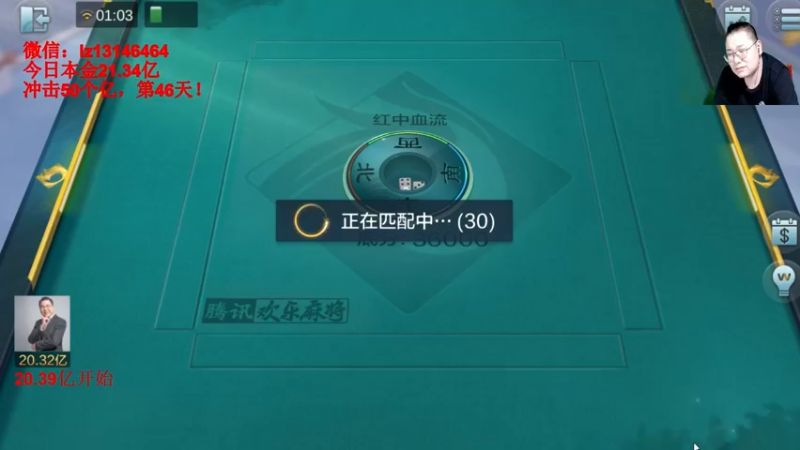 【2022-06-08 01点场】雷疯小叔：金榜题名，顺利考上自己理想的大学！加油！