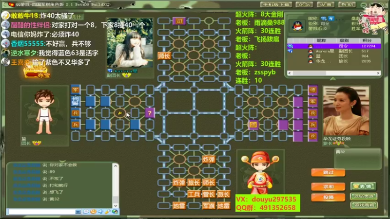 【2022-06-07 22点场】恶蚊子：支棱起来！！！