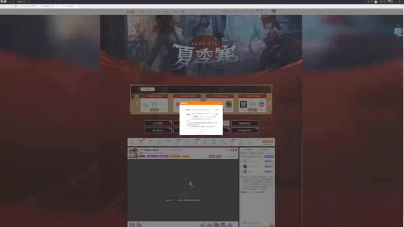 【2022-06-06 19点场】丶小沐木：一个18岁的男人看比赛！